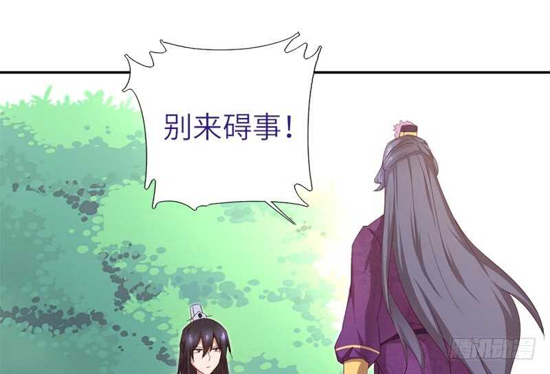 神厨狂后漫画,第36话 只能用我的2图