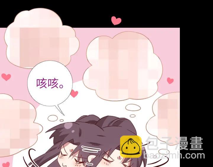 神厨狂后漫画,第280话帝国追杀2图