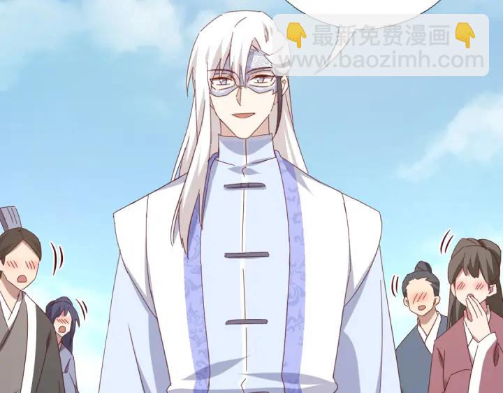 神厨狂后漫画,第264话情不自禁1图