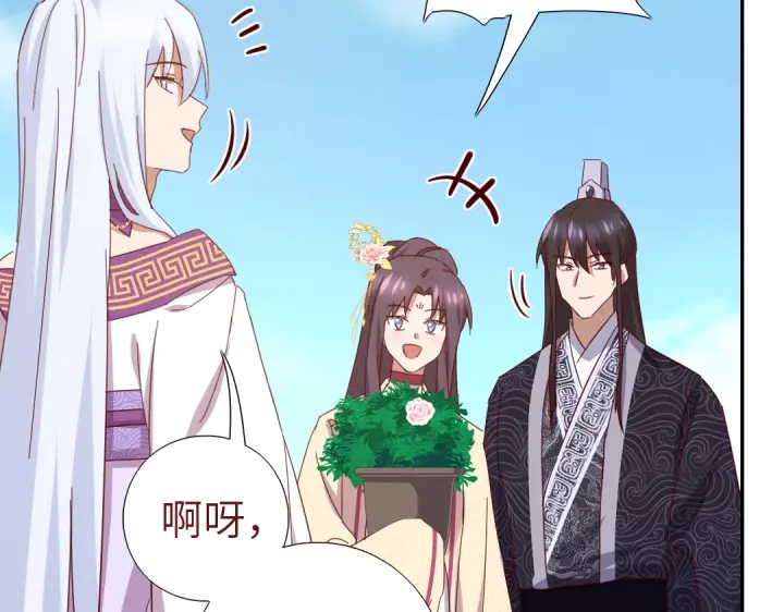 神厨狂后漫画,第264话情不自禁1图