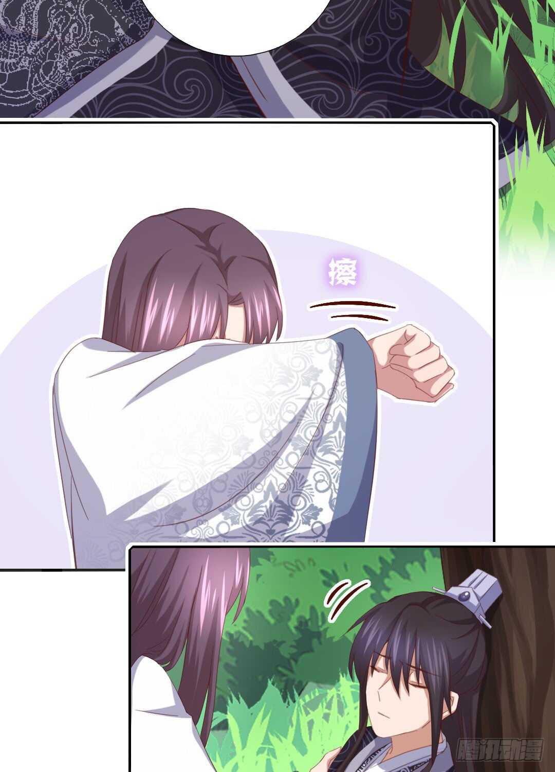 神厨狂后漫画,第141话 另有隐情2图