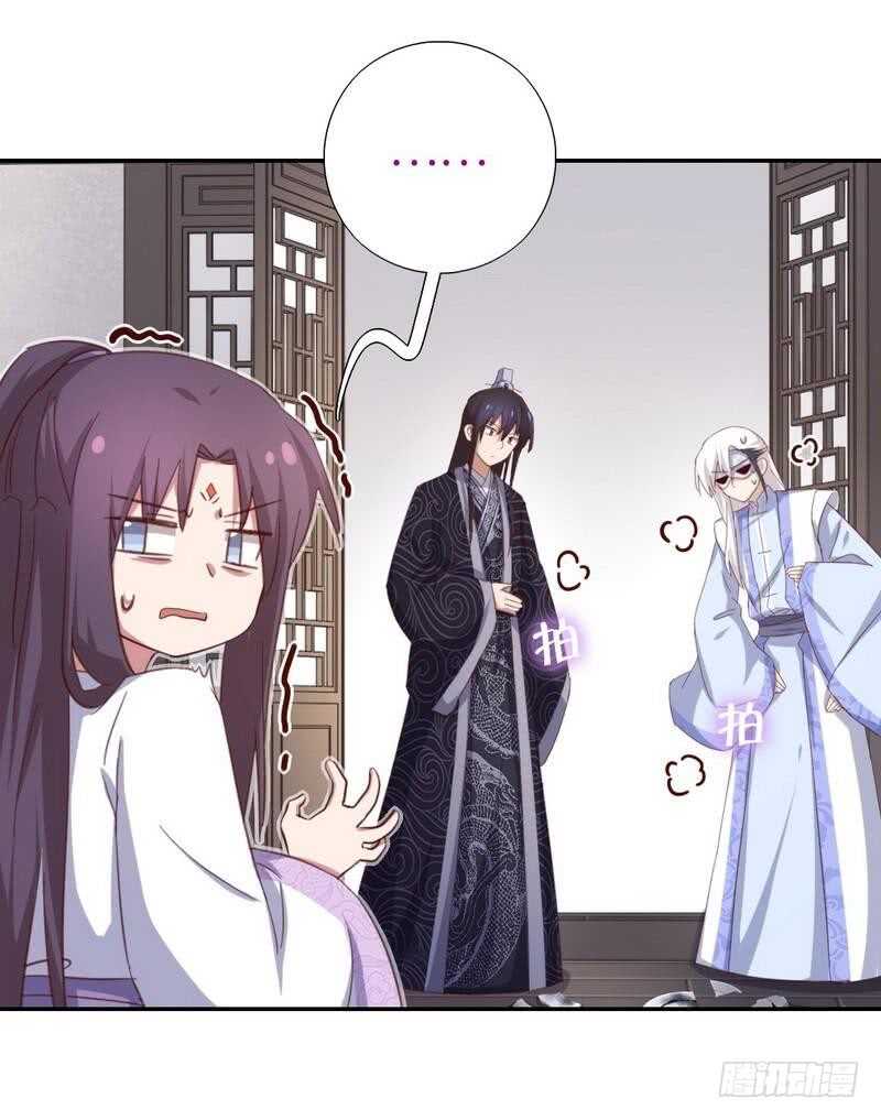 神厨狂后漫画,第117话 一家三口（？）2图