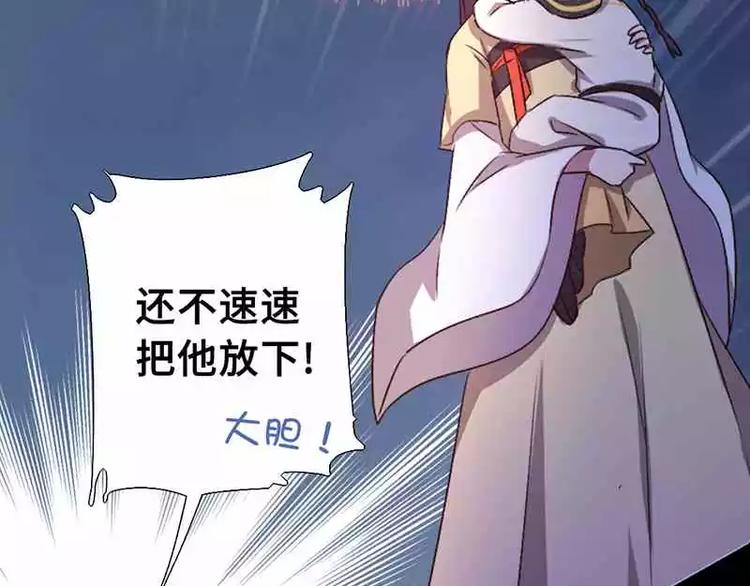 神厨狂后漫画,第8话 母亲1图