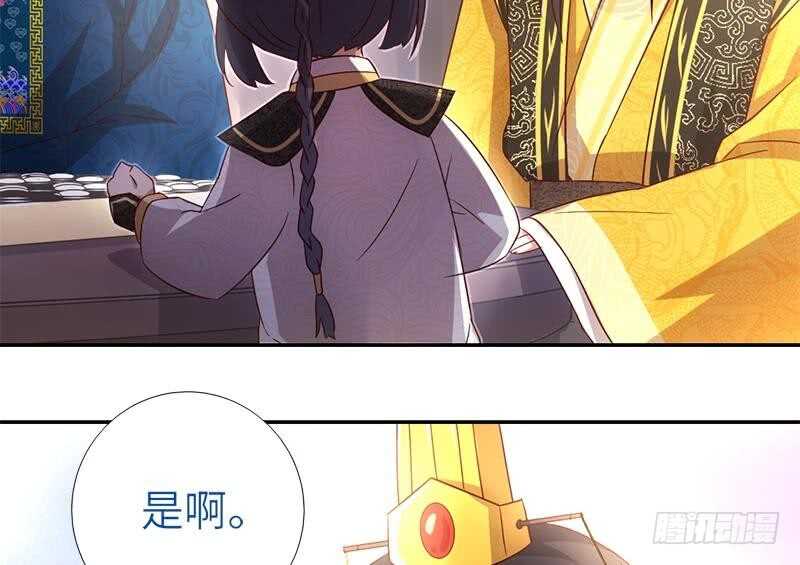 神厨狂后免费有声小说全集漫画,第57话 成事在天2图