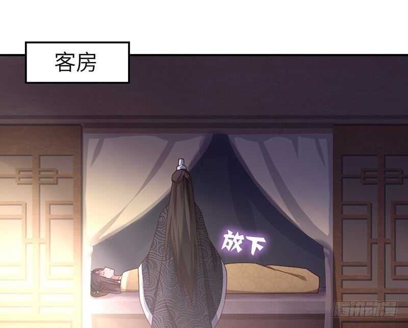 神厨狂后漫画,第26话 心疼2图