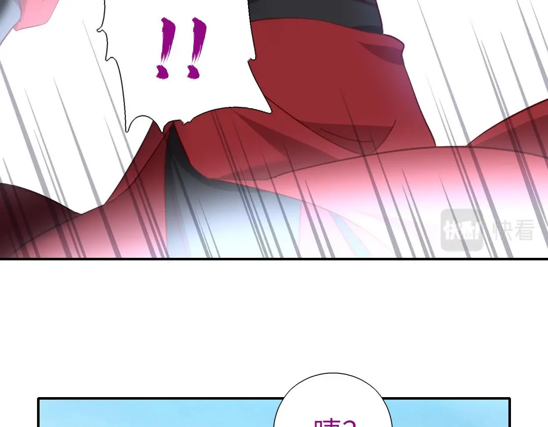 神厨狂后漫画,第287话高人1图