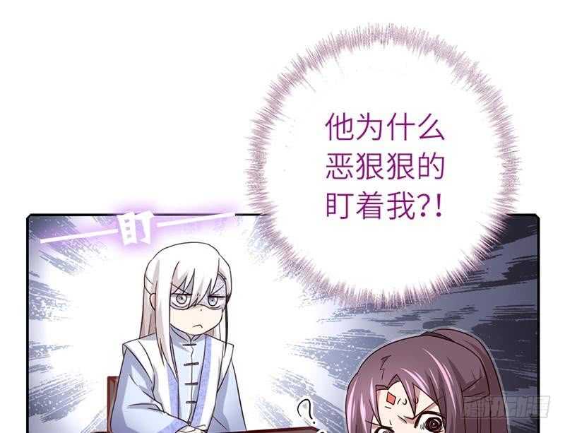 神厨狂后漫画,第58话 秘诀2图