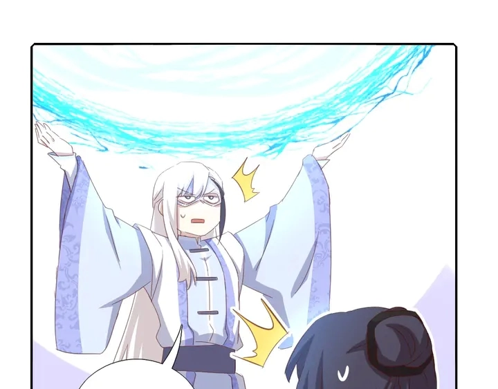 神厨狂后漫画,第193话 朋友1图