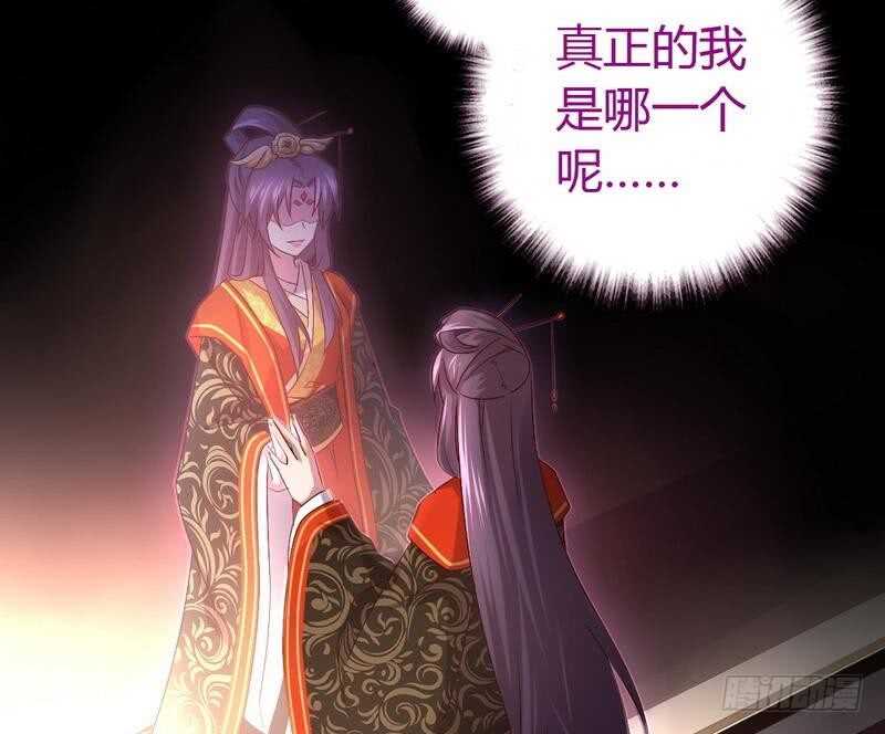 神厨狂后漫画,第64话 爱谁谁1图