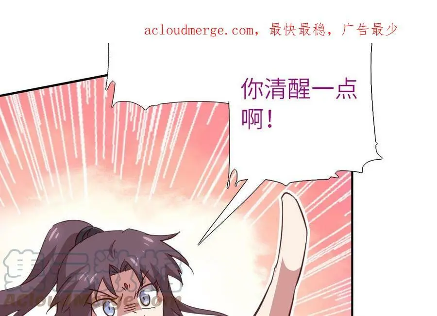 神厨狂后漫画,第296话 别挣扎了2图