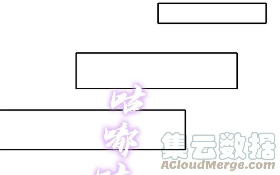 神厨狂后漫画,第298话 厨君子的汤2图