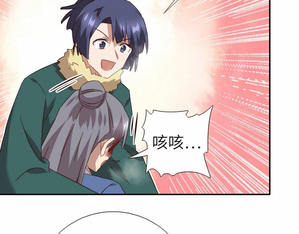 神厨狂后漫画全集免费漫画下拉式六漫画吧漫画,第294话 偷看1图