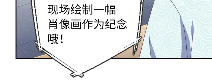 神厨狂后漫画,第262话美人毒仙1图