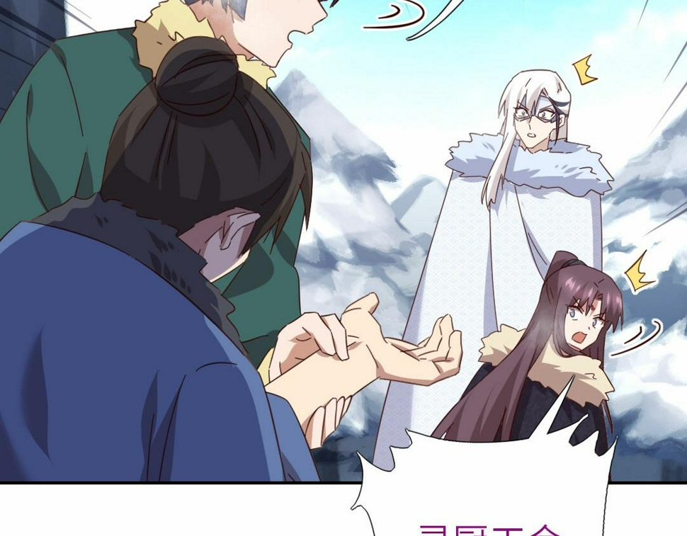 神厨狂后漫画全集免费漫画下拉式六漫画吧漫画,第294话 偷看1图