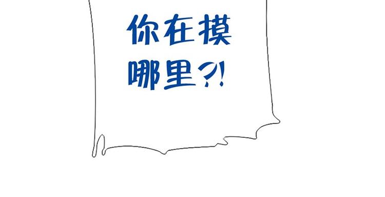 神厨狂后漫画,第18话（下） 泡浴1图