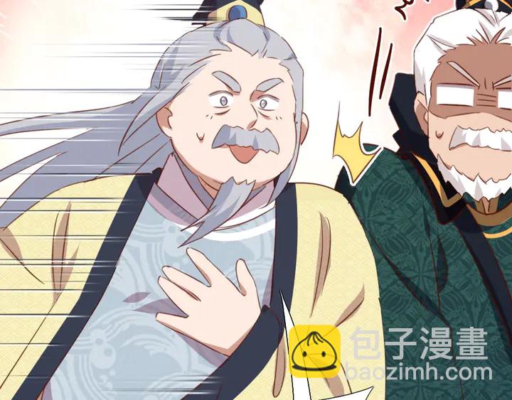 神厨狂后漫画,第207话 入会2图