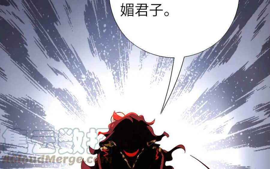 神厨狂后漫画,第297话 媚君子1图