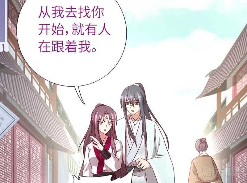 神厨狂后漫画,第55话 天降美人1图