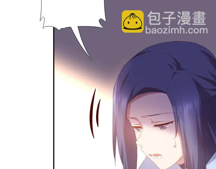 神厨狂后漫画,第197话 不被瓜分的爱1图