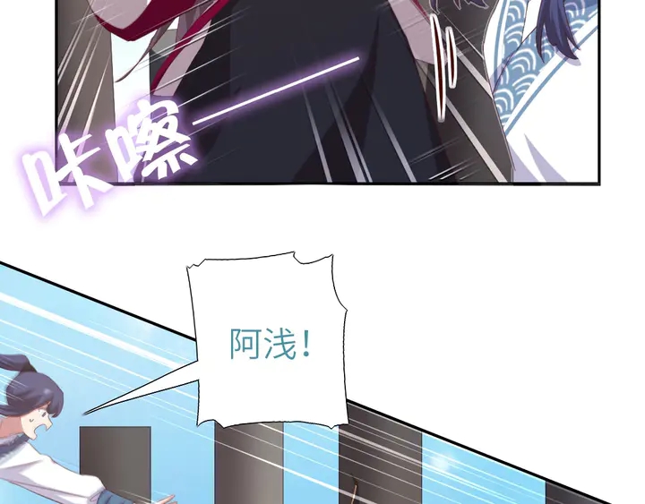 神厨狂后漫画,第189话 屈辱1图