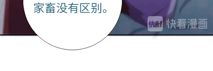 神厨狂后漫画,第250话骚操作1图