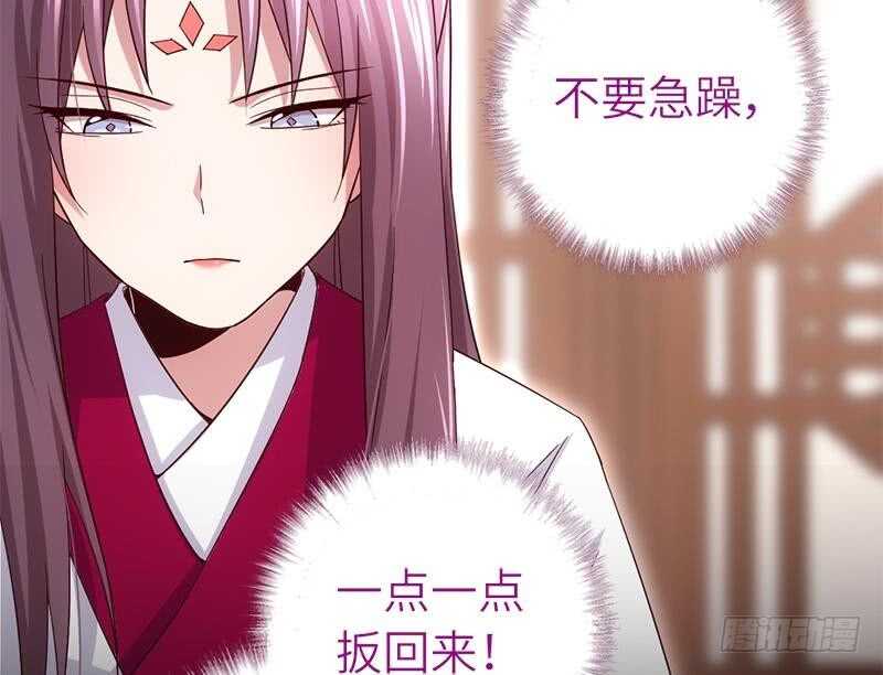 神厨狂后漫画,第58话 秘诀2图