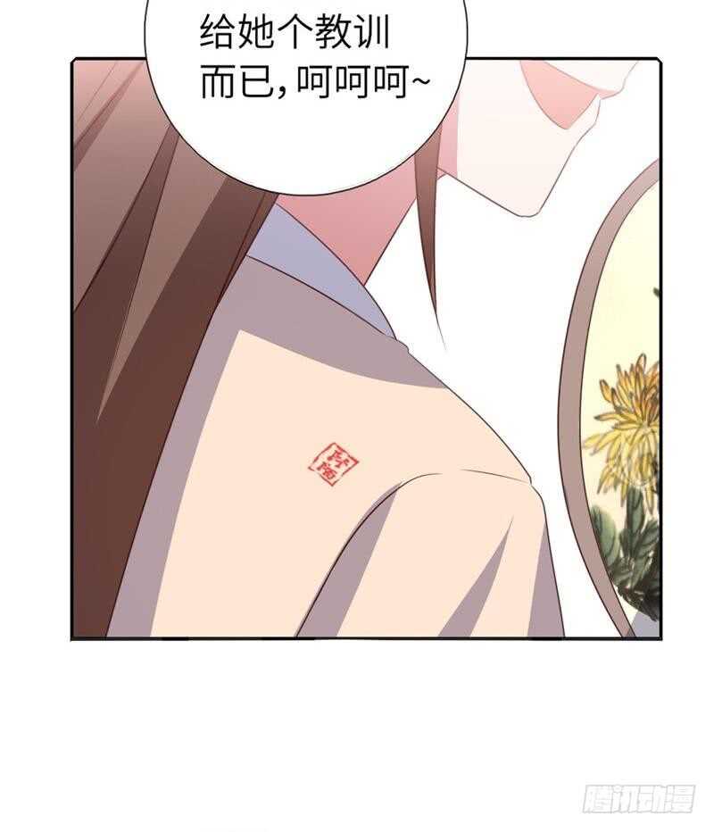 神厨狂后漫画,第112话 天才惜天才1图