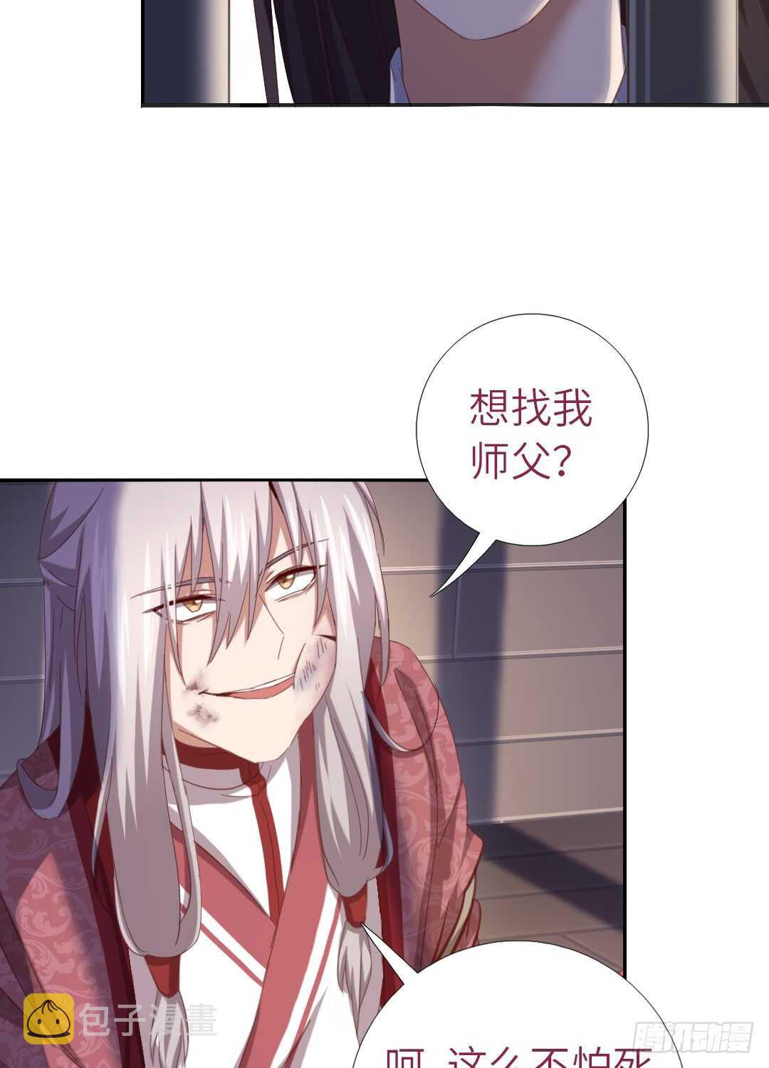 神厨狂后漫画,第142话 以身试毒2图