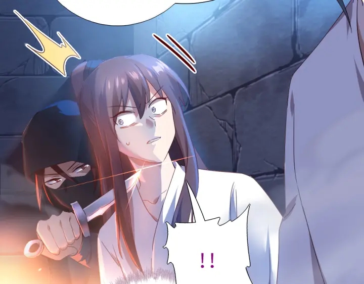 神厨狂后漫画,第244话1图