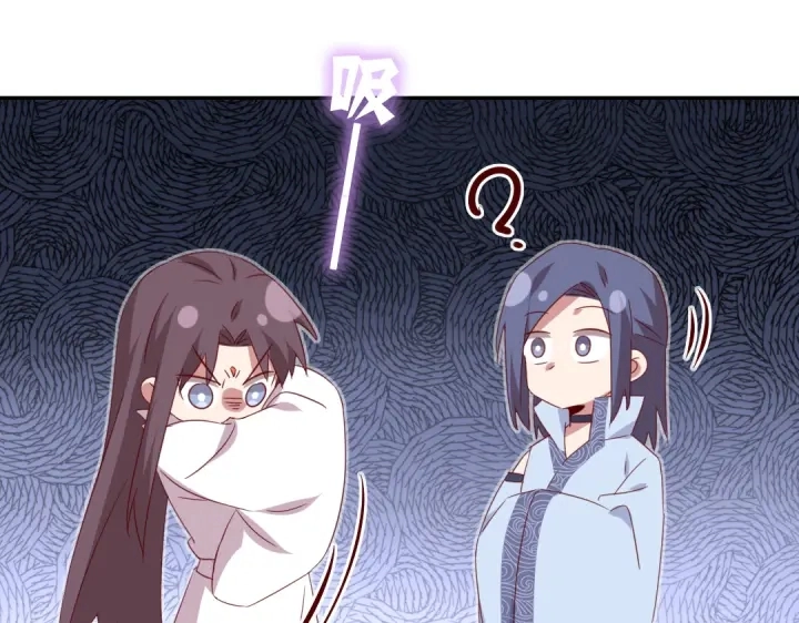 神厨狂后漫画,第255话身世2图