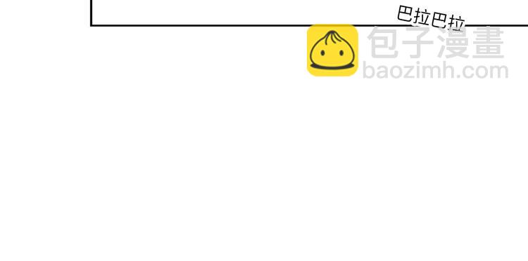 神厨狂后漫画,番外51图