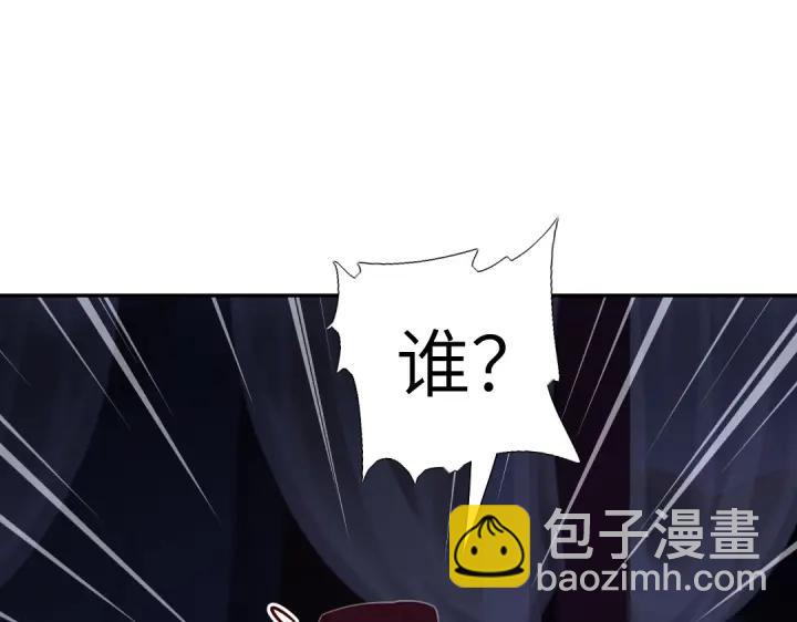 神厨狂后漫画,第278话密道2图