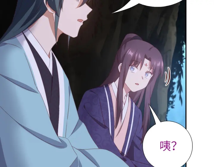 神厨狂后漫画,第250话骚操作1图
