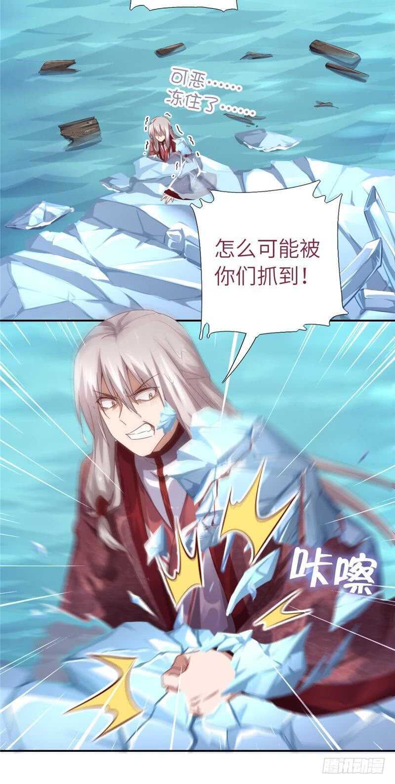神厨狂后漫画,第138话 荒岛求生1图