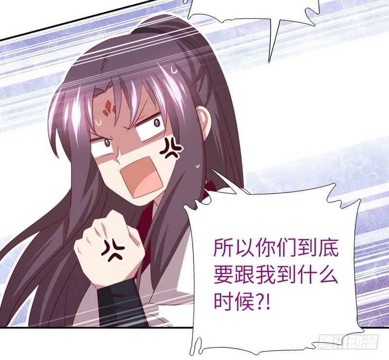 神厨狂后漫画,第94话 头上有点绿2图