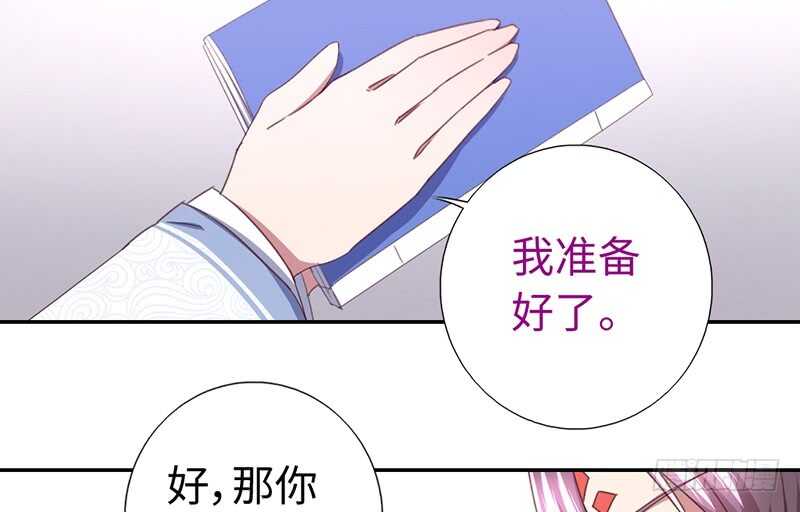 神厨狂后漫画,第22话 天赋异禀1图