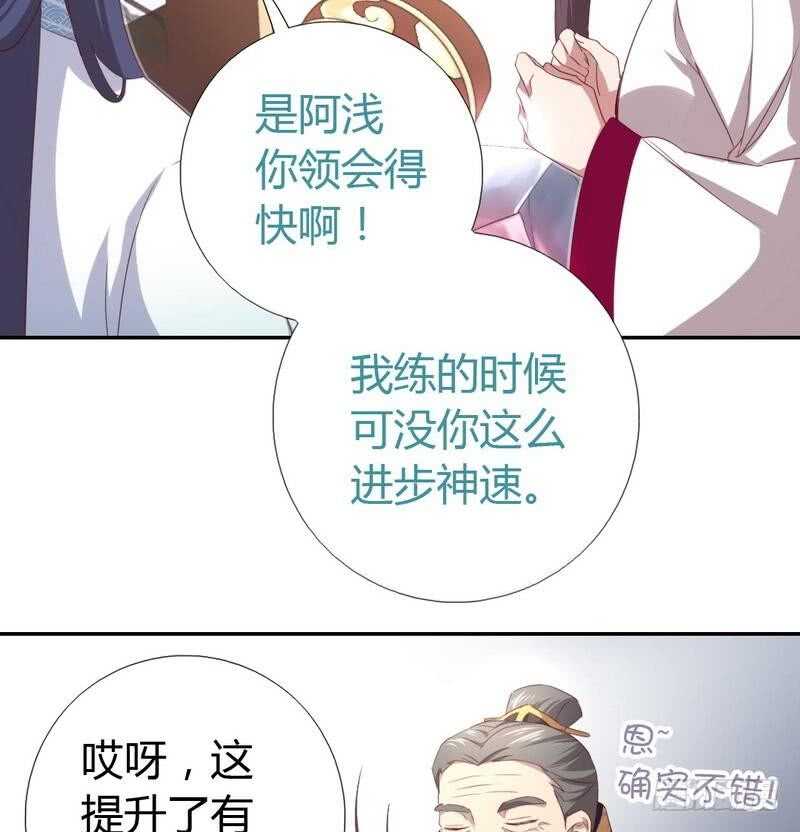 神厨狂后漫画,第78话 上门踢馆2图