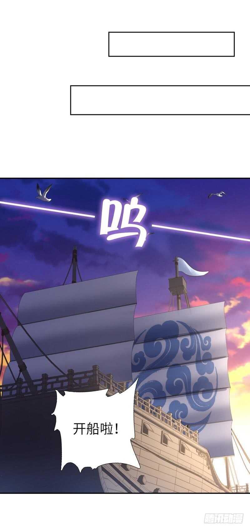 神厨狂后漫画,第121话 神秘的品酒大会1图