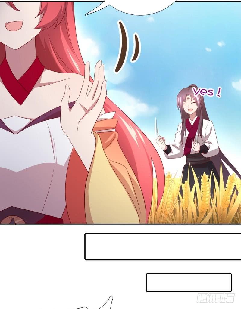 神厨狂后漫画,第89话 互帮互助1图