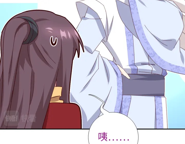 神厨狂后漫画全集免费漫画下拉式六漫画吧漫画,第275话潜入2图