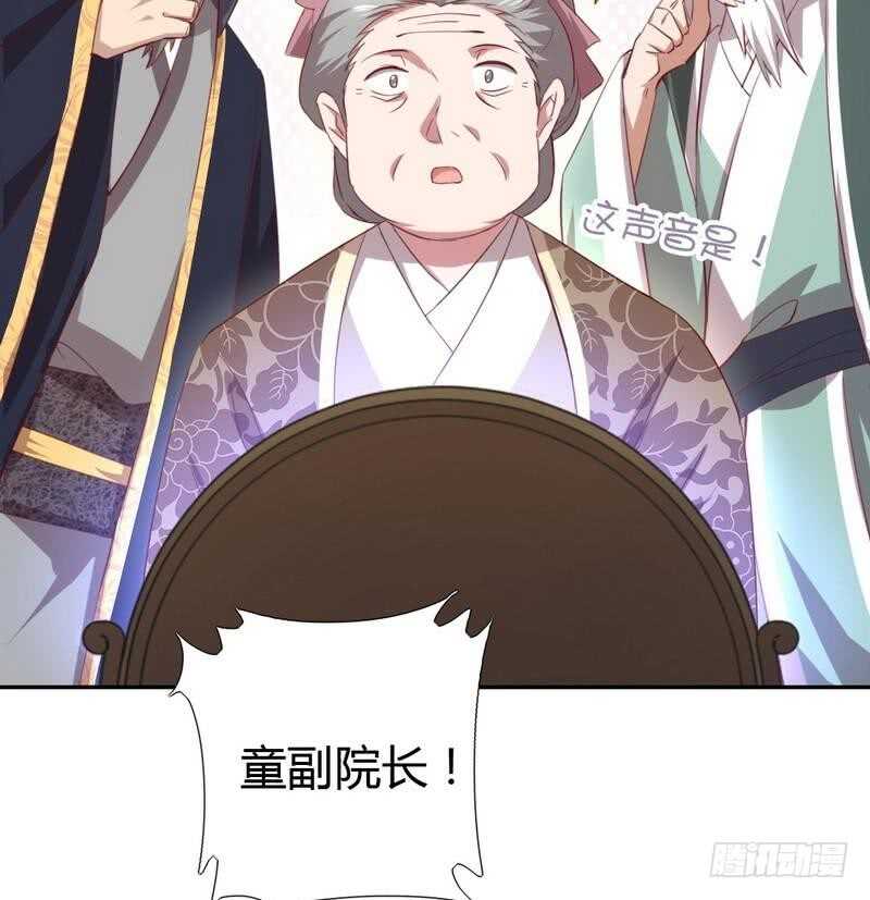 神厨狂后漫画,第78话 上门踢馆2图
