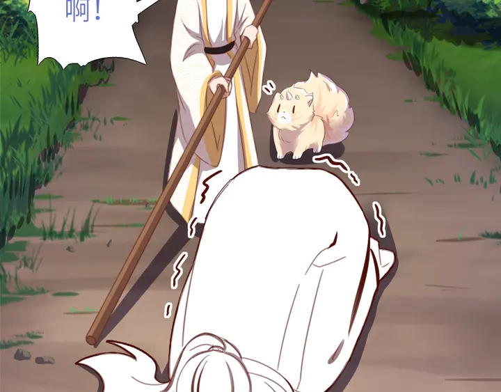 神厨狂后漫画,第193话 朋友1图
