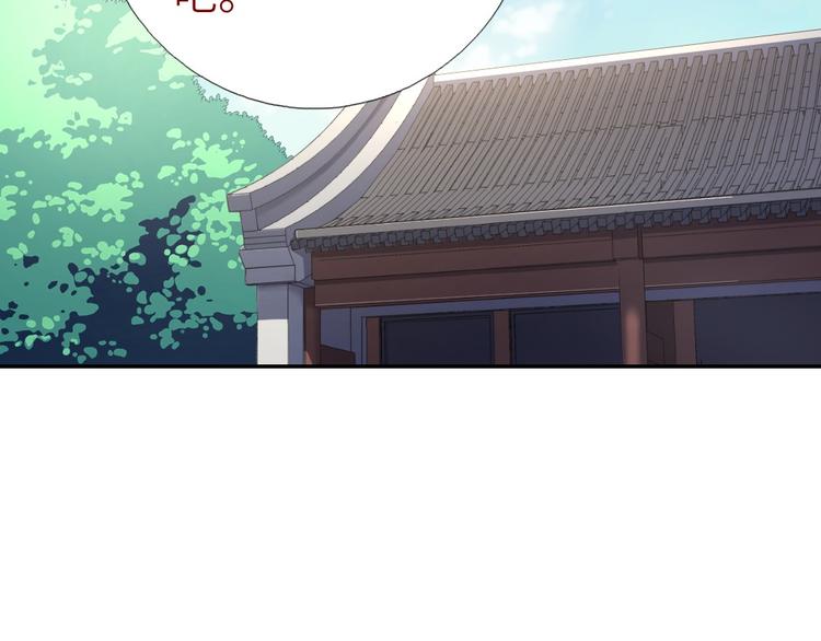 神厨狂后漫画,第154话 为她做点事2图