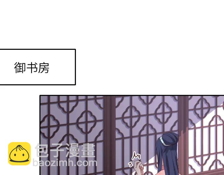 神厨狂后漫画,第270话冰点1图