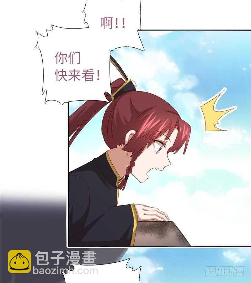 神厨狂后漫画,第138话 荒岛求生1图