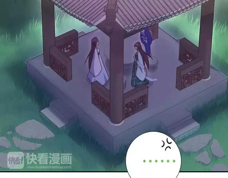 神厨狂后漫画,第14话 灵材比拼1图