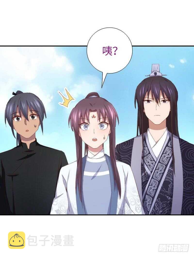 神厨狂后漫画,第120话 登船资格1图