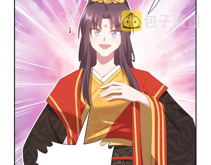 神厨狂后漫画,第230话 厨艺比拼1图