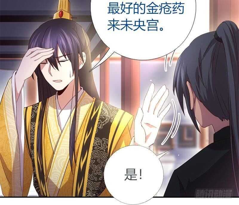 神厨狂后漫画,第60话 疗伤1图