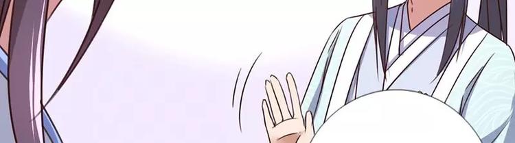 神厨狂后漫画,第14话 灵材比拼2图